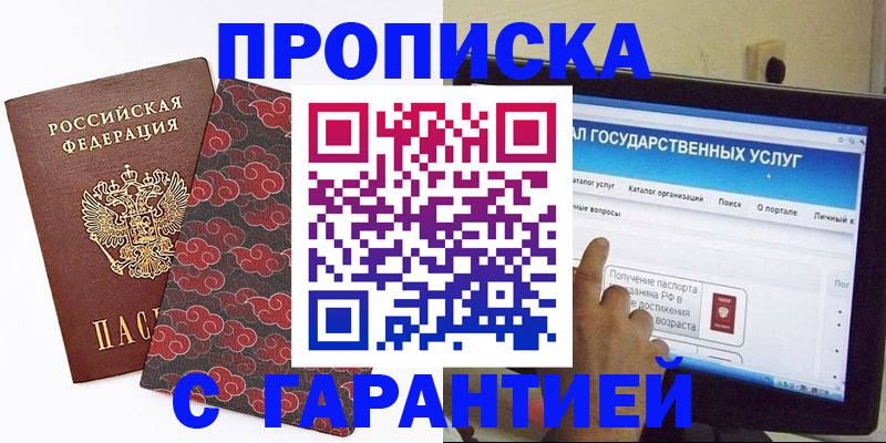 регистрация для школы в Прокопьевске